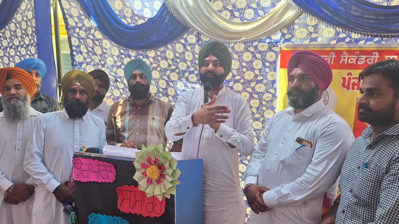 Punjab News