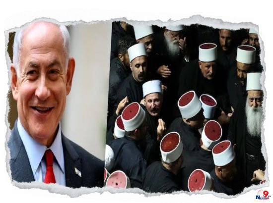 Who Are the Druze
