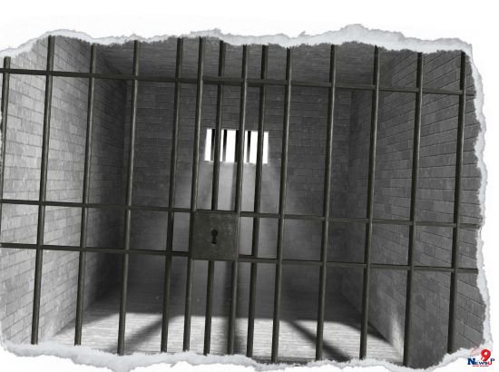 Jail