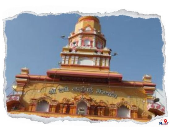 Mandir In Goa