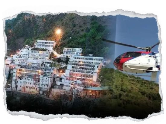 Vaishno Devi Helecoptor