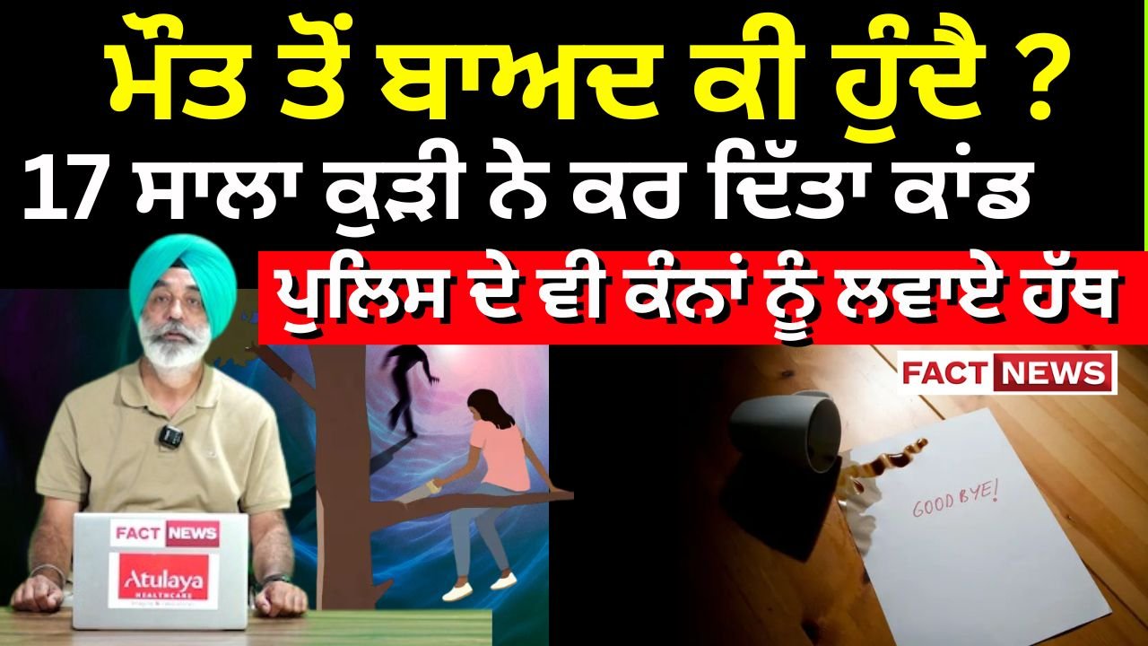 Whatsapp Image 2025 07 06 At 6.04.08 Pm