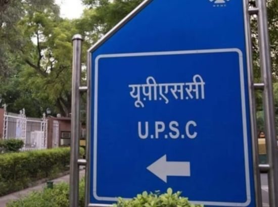 Upsc