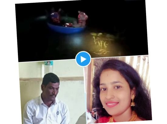 Women Killed