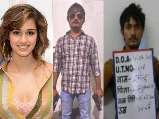 Disha Firing