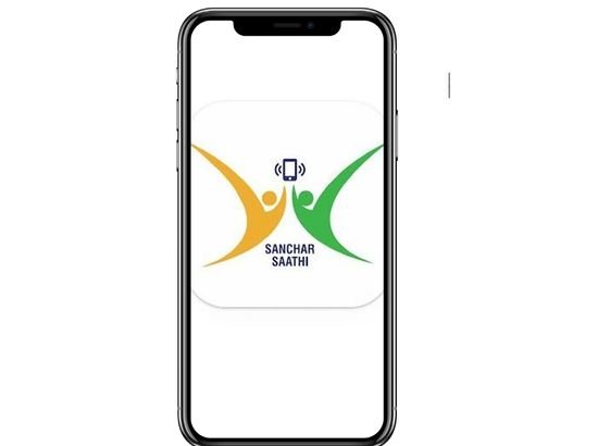 Sanchar Sathi App Image